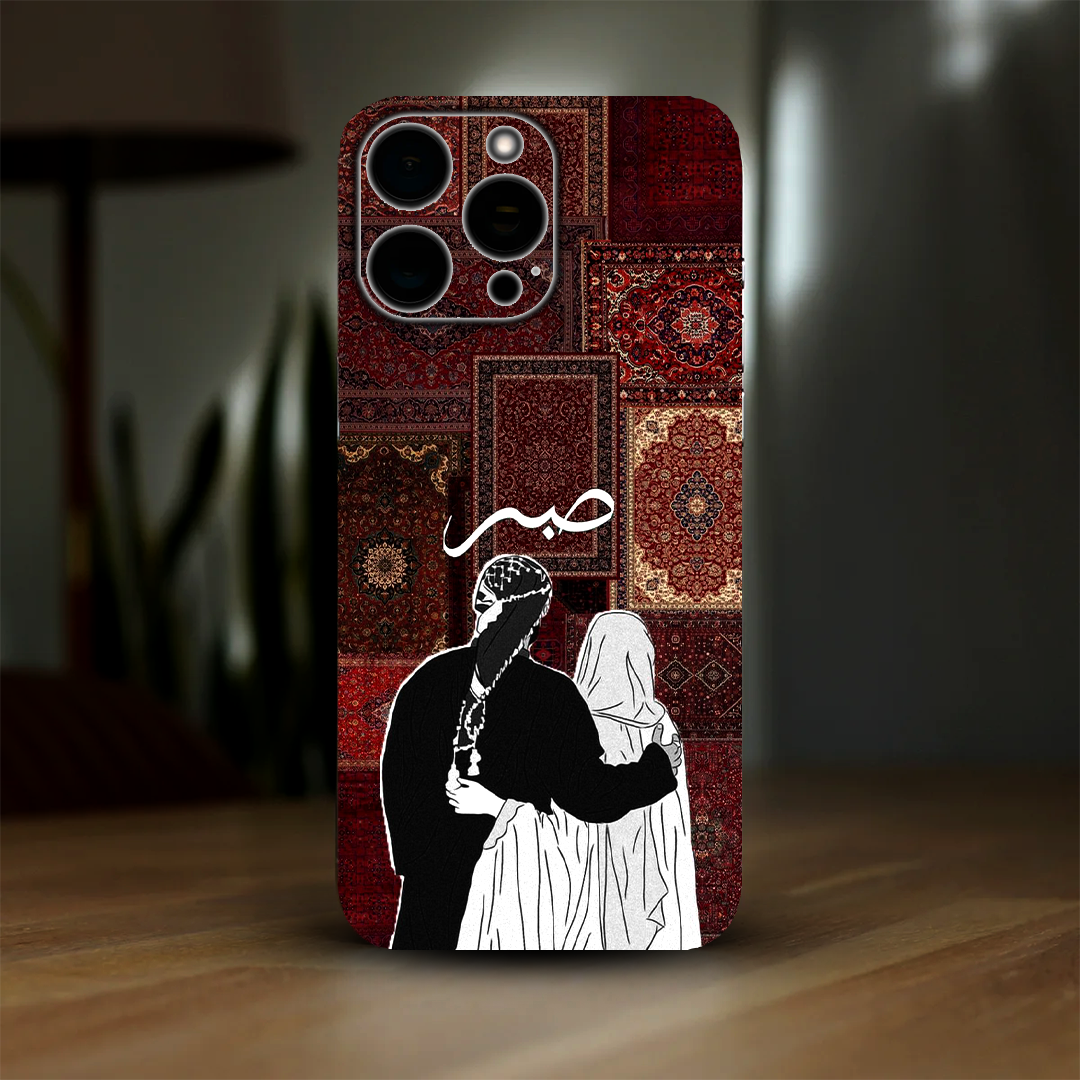 Sabar Couple 3D Skin
